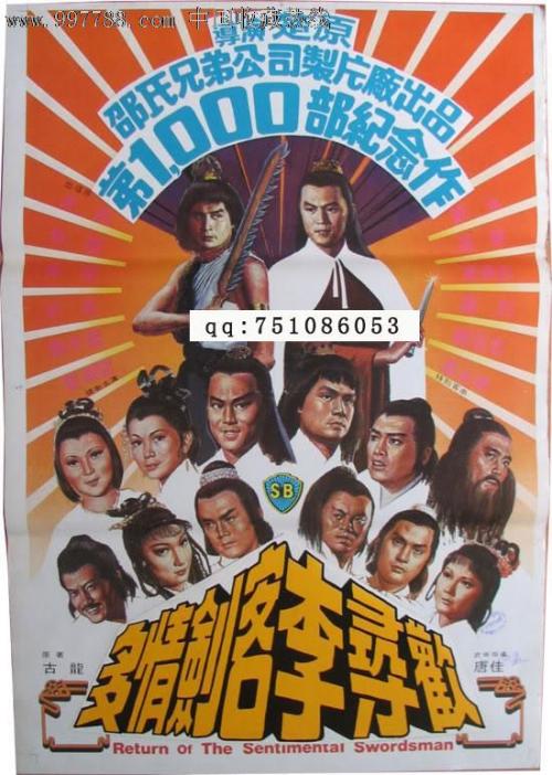 做假印第安河州立学院毕业证